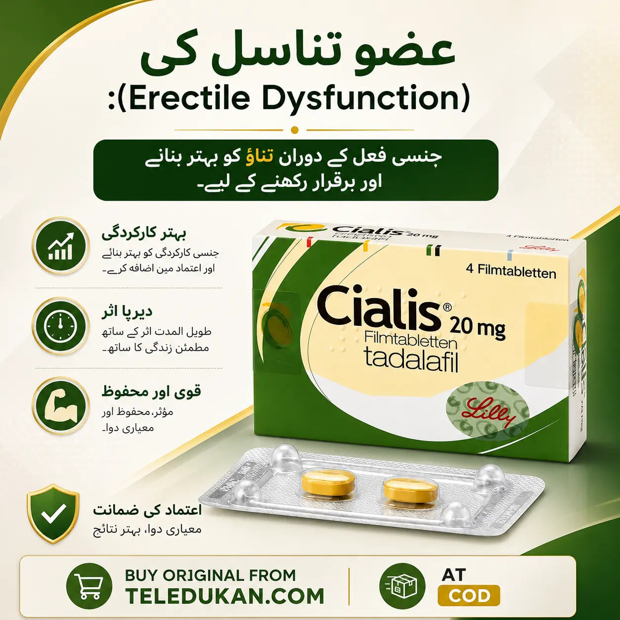 Cialis 20mg Tadalafil Film Tablets | Original Imported Tablets Online in Pakistan TeleDukan