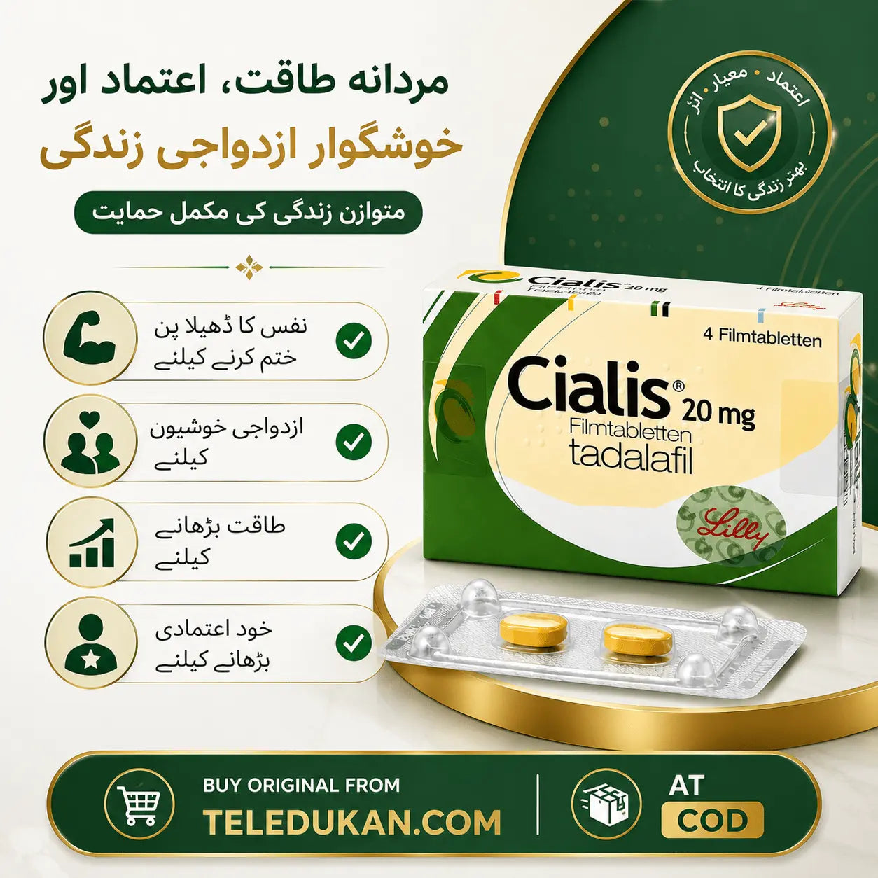 Cialis 20mg Tadalafil Film Tablets | Original Imported Tablets Online in Pakistan - TeleDukan