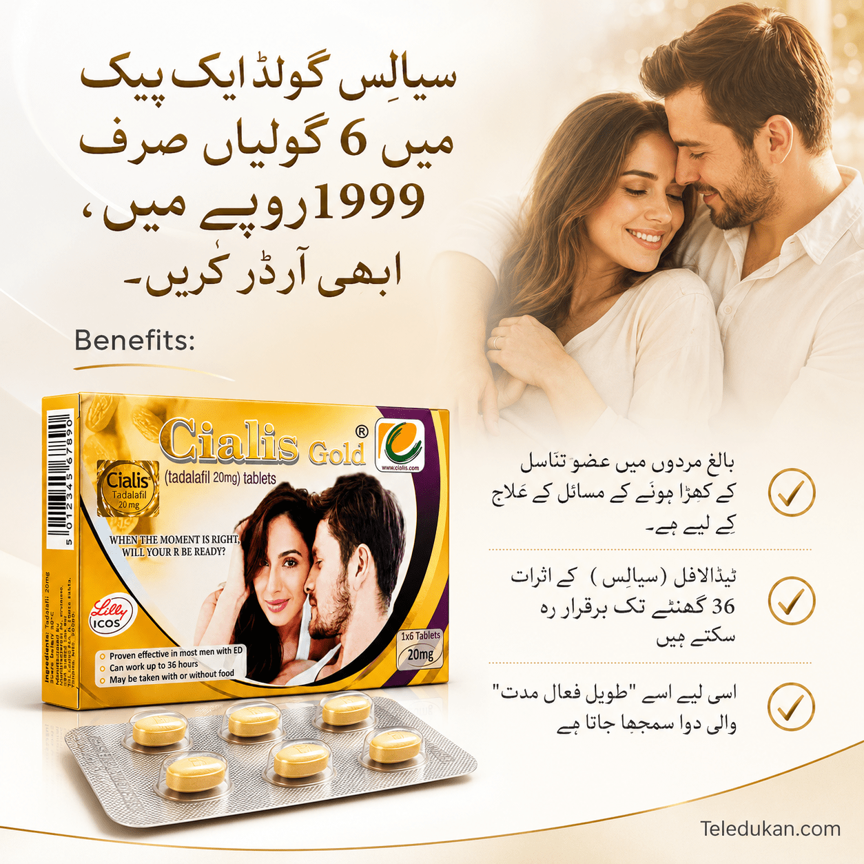 Cialis Gold Tablet 20mg in Pakistan - TeleDukan