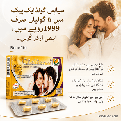 Cialis Gold Tablet 20mg in Pakistan - TeleDukan