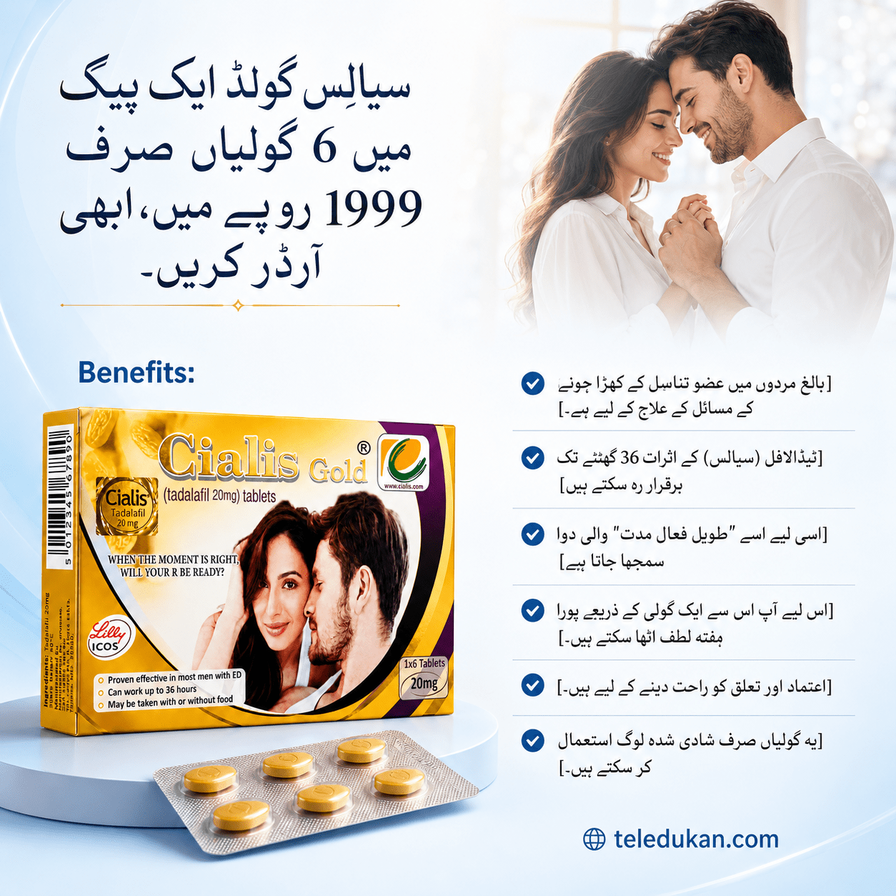 Cialis Gold Tablet 20mg in Pakistan - TeleDukan