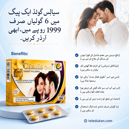 Cialis Gold Tablet 20mg in Pakistan - TeleDukan