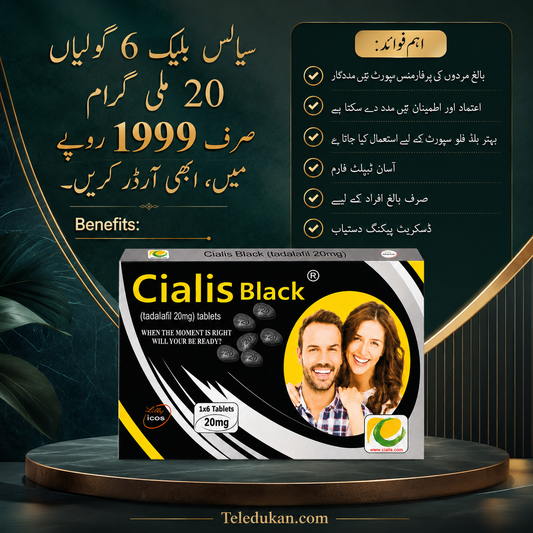 Cialis Black 6 Tablets 20mg – Long Lasting Performance