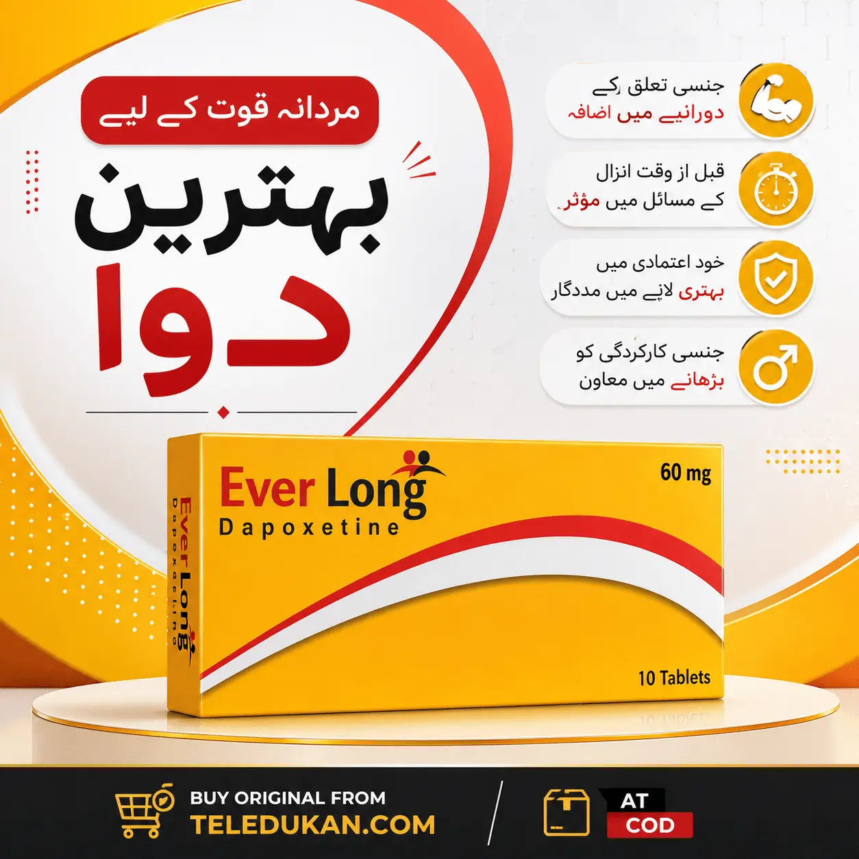 Everlong Dapoxetine 60mg Tablets Price In Pakistan – Men’s Timing Support - TeleDukan