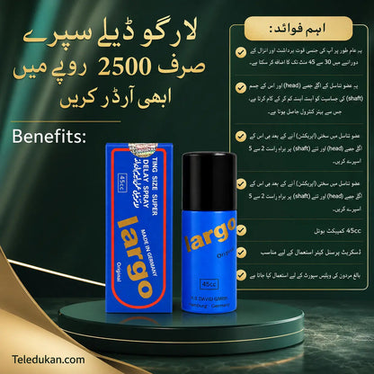 Largo Delay Spray 45cc For Men Price In Pakistan - TeleDukan