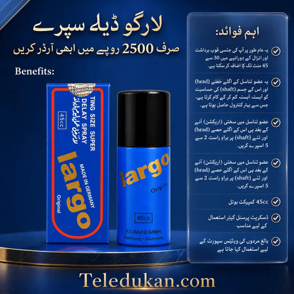 Largo Delay Spray 45cc Price in Pakistan - TeleDukan