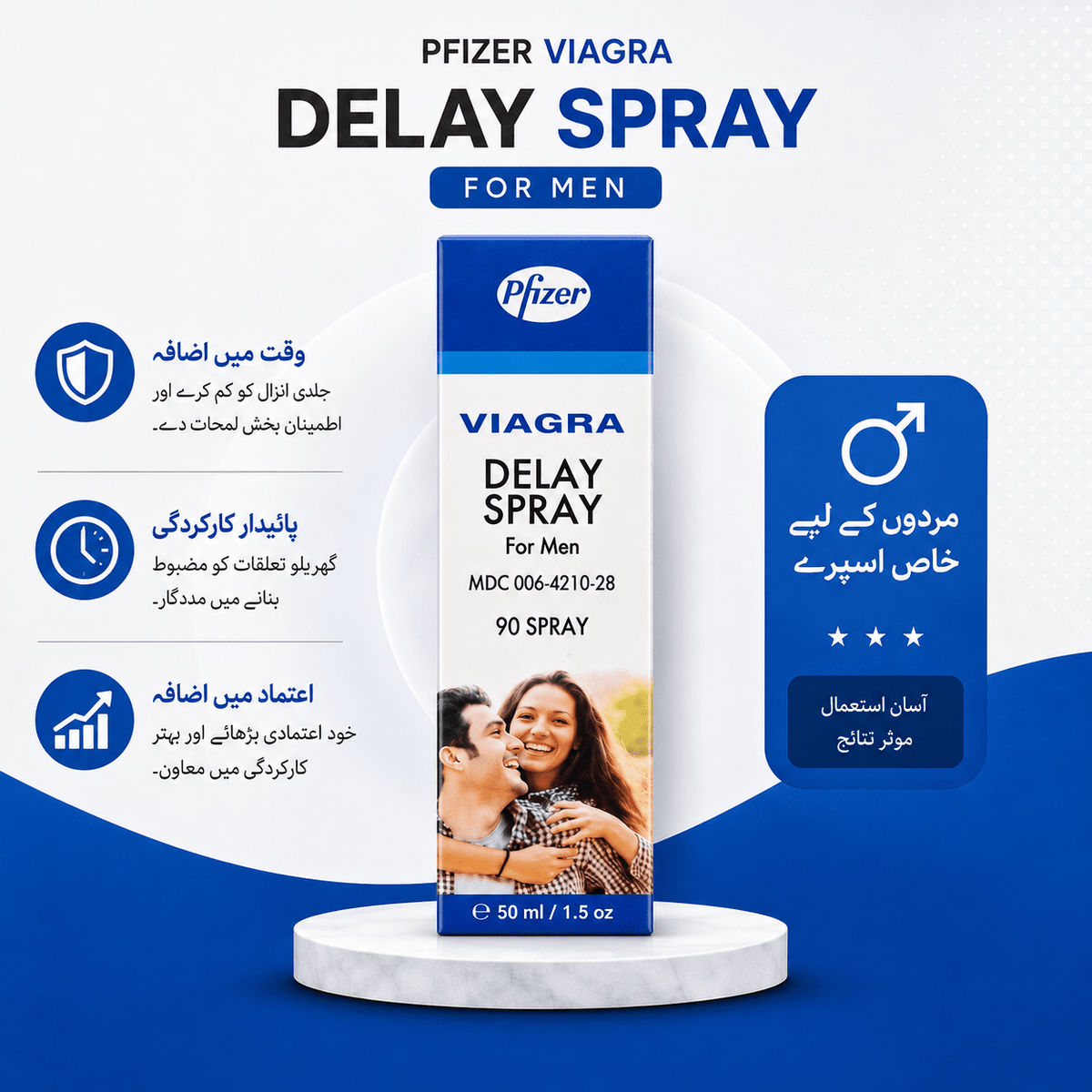 Pfizer Viagra Delay Spray For Men 50ML – Adult Wellness Product. - TeleDukan